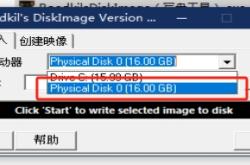 黑群晖二合一安装教程