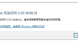 Windows10添加群晖磁盘映射，总是提示用户名密码不正确解决办法