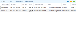 如何快速查找群晖NAS的后台地址IP？