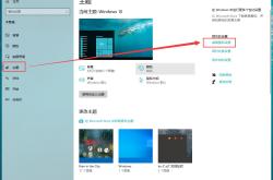 Windows10桌面没有此电脑等图标的解决方法