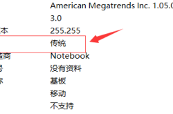 windows10安装ubuntu双系统教程（绝对史上最详细）