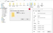 彻底删除Windows10每个盘符下"System Volume Information"文件夹的方法